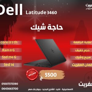 lap Dell 3460 i3 5th 8g 256 g