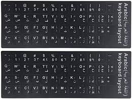 ستيكر حروف عالي