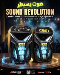 Speakers Crash Best Sound X6300